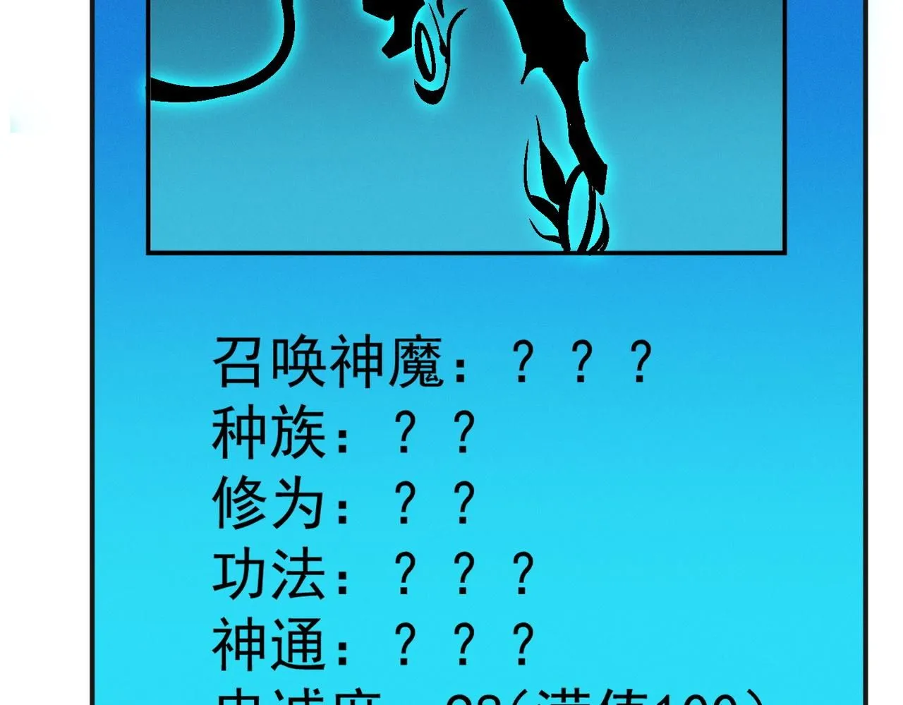 第93话 好好“聊聊”75