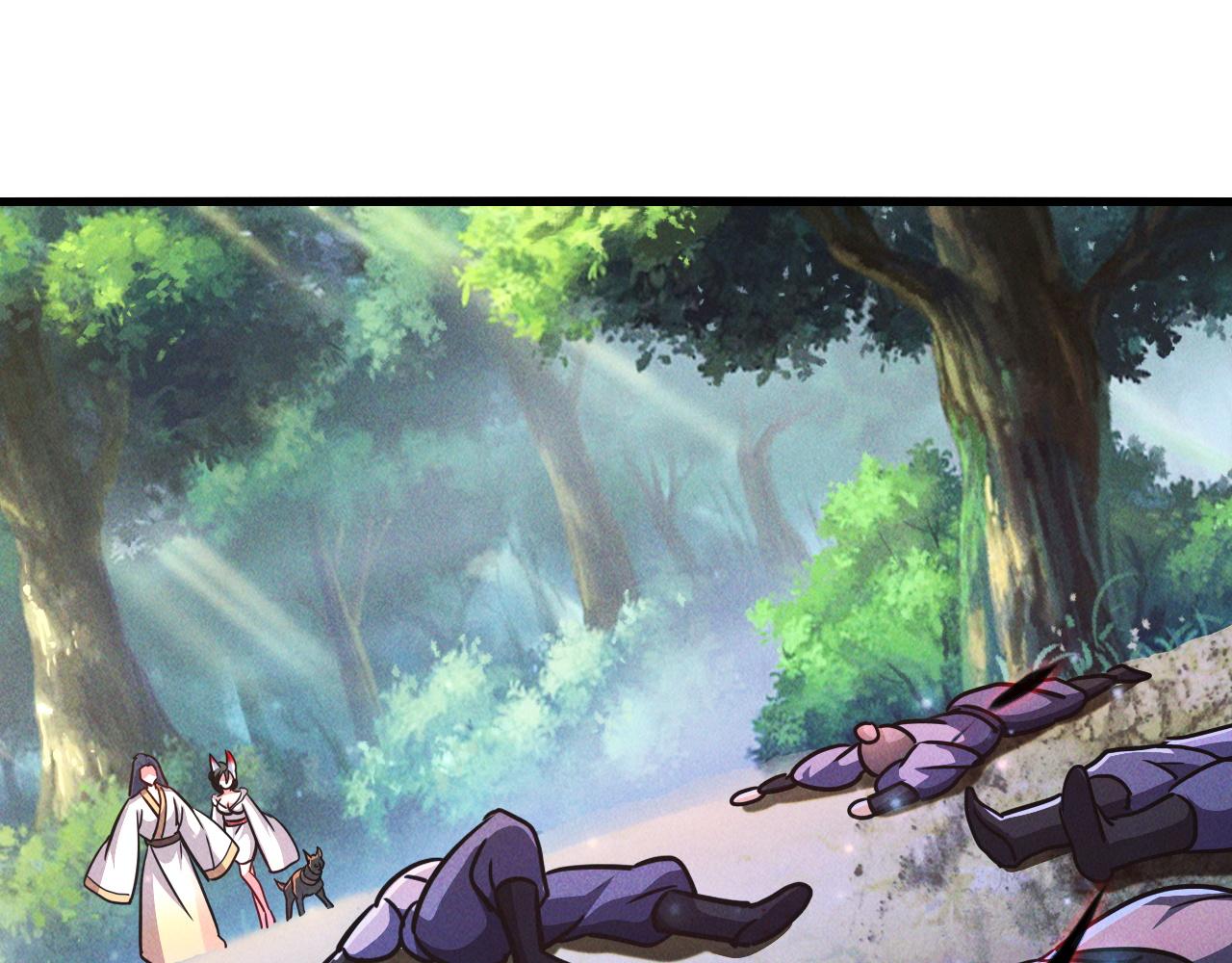 第12话 剿灭血刀卫！54