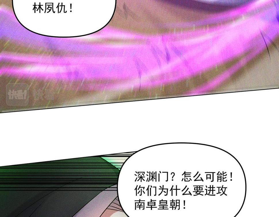 第63话 白袍军登场43
