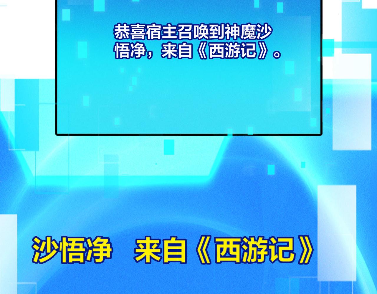 第49话 初入阴间122