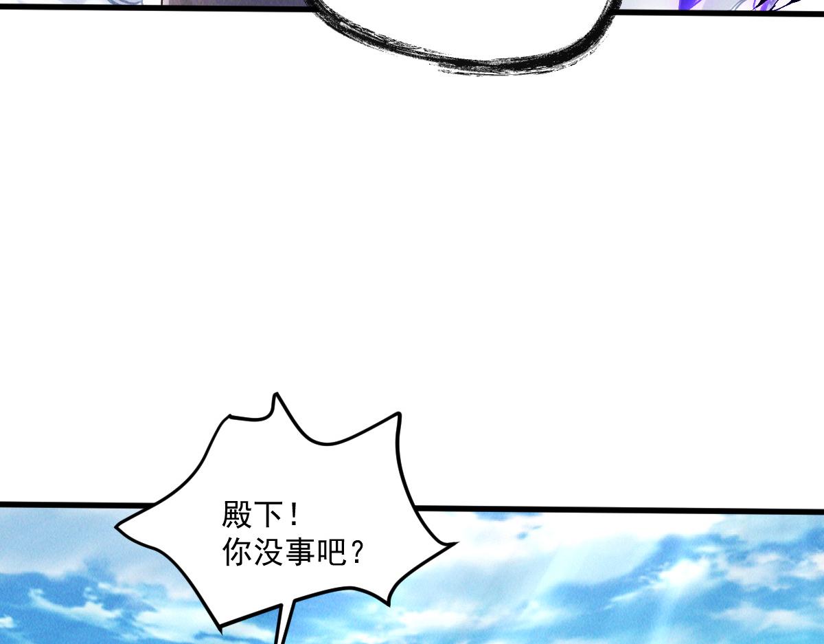 第67话 上古之魂出现！80