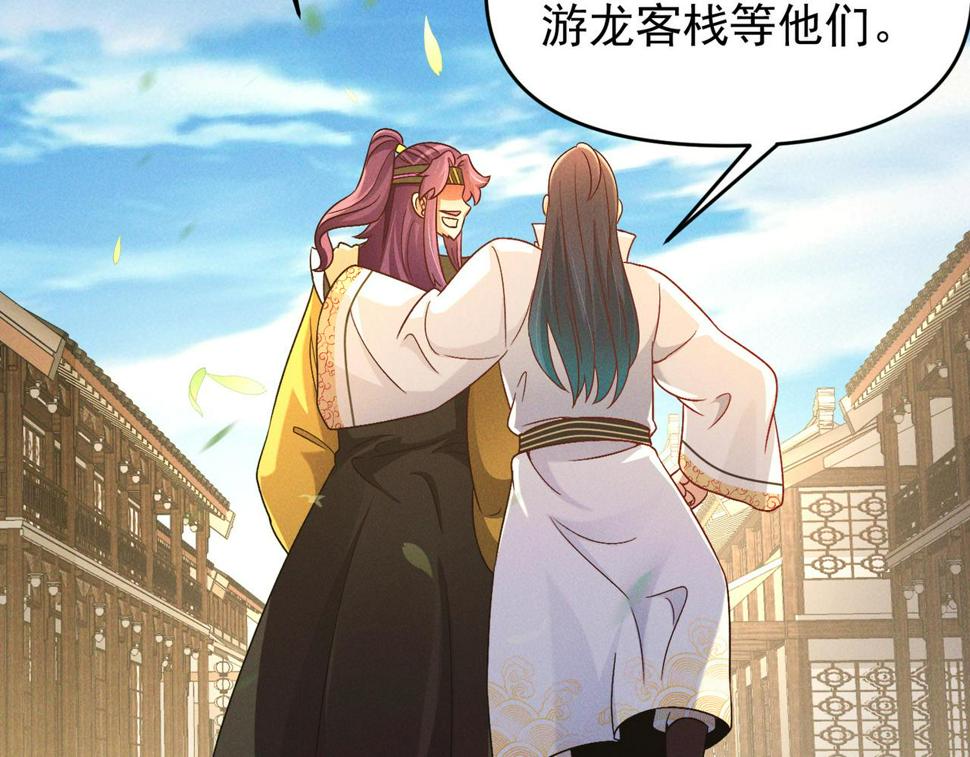 第62话 两堂覆灭94