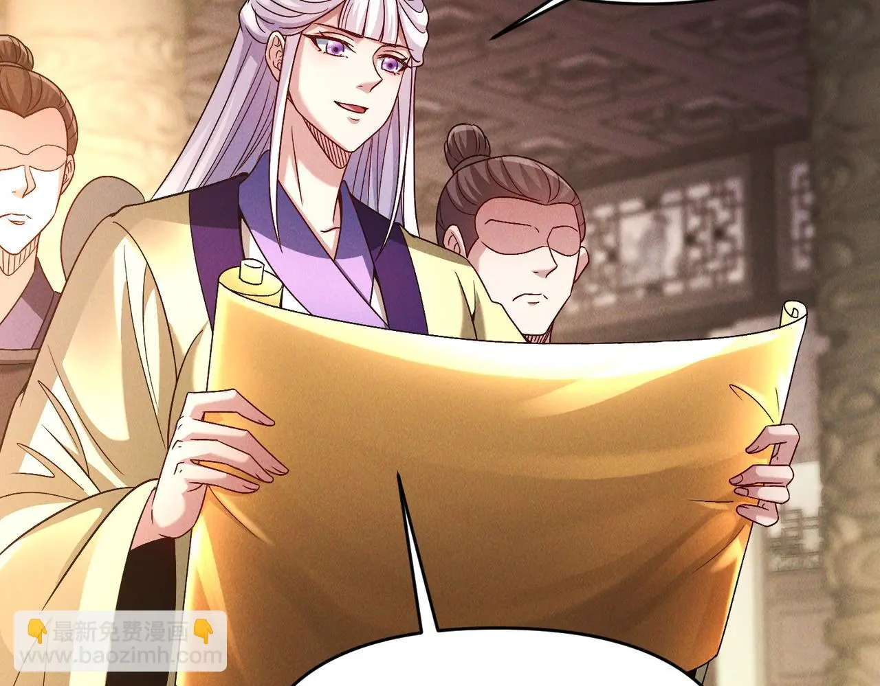 第100话 观天大会98