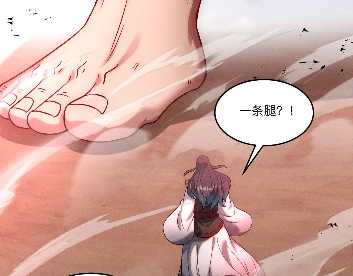 第83话 白影难缠58