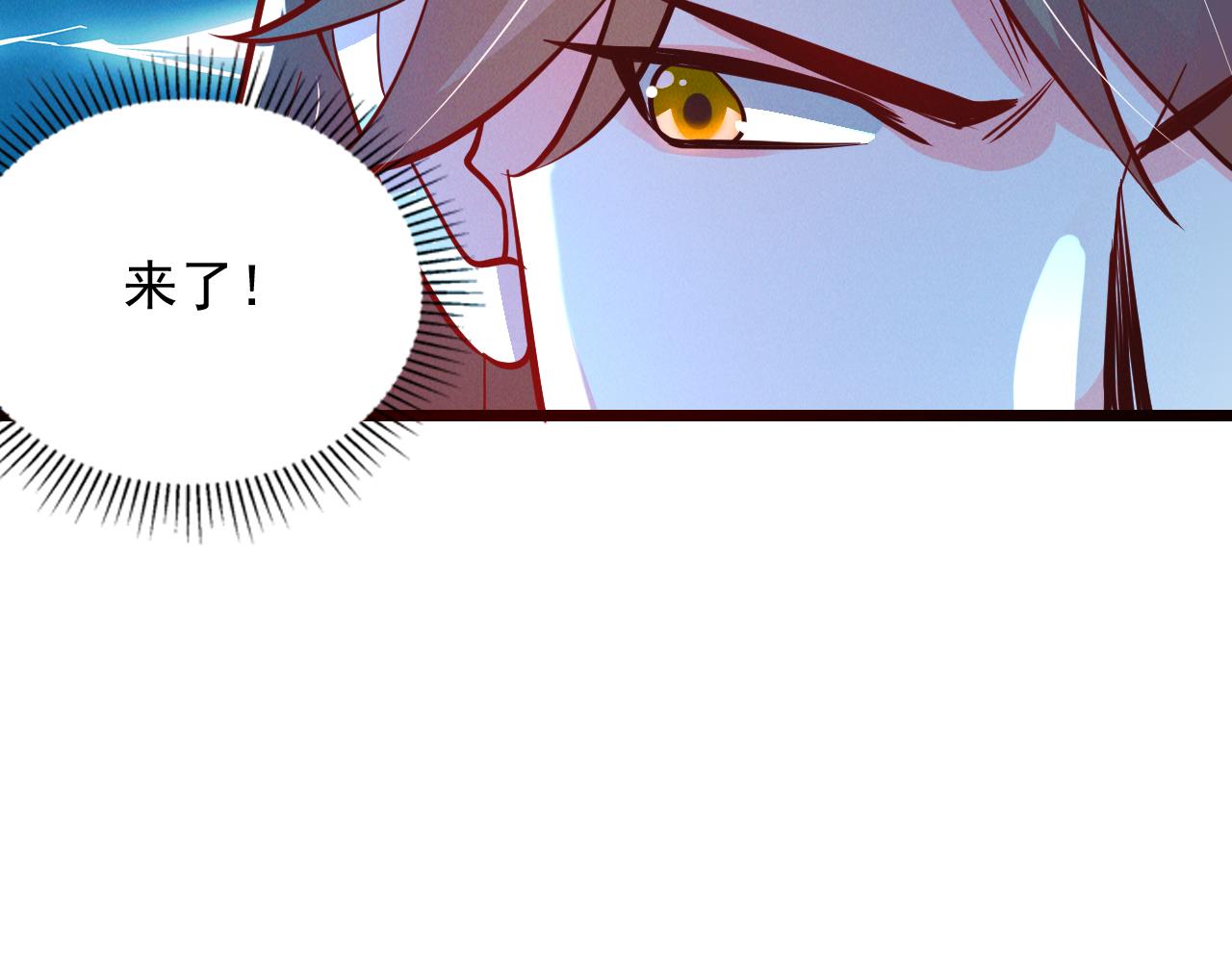 第24话 收服妖狼100