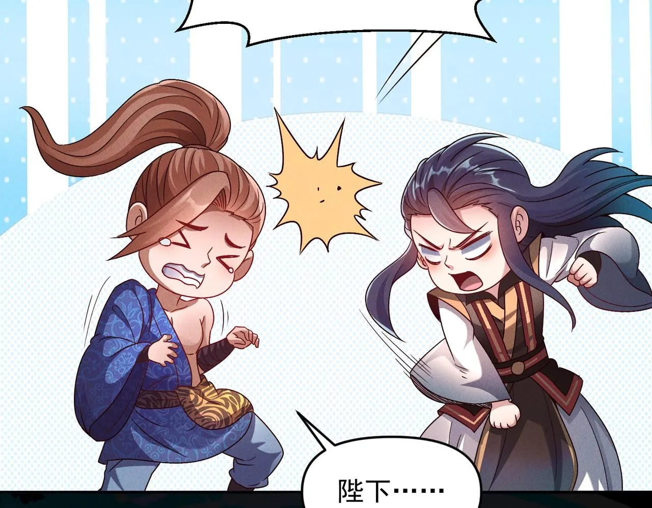 第94话 春宵苦短57
