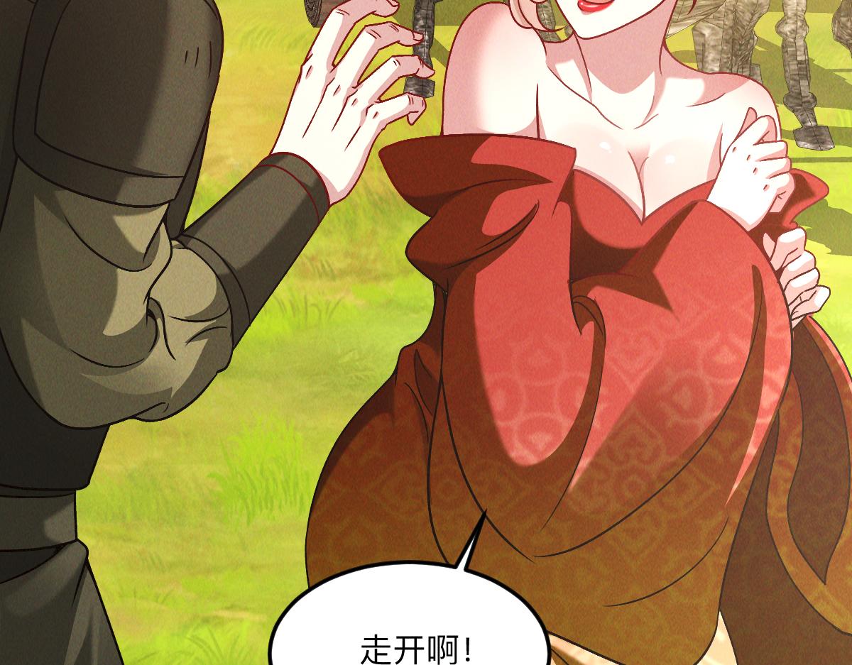 第35话 休想拦我去路137