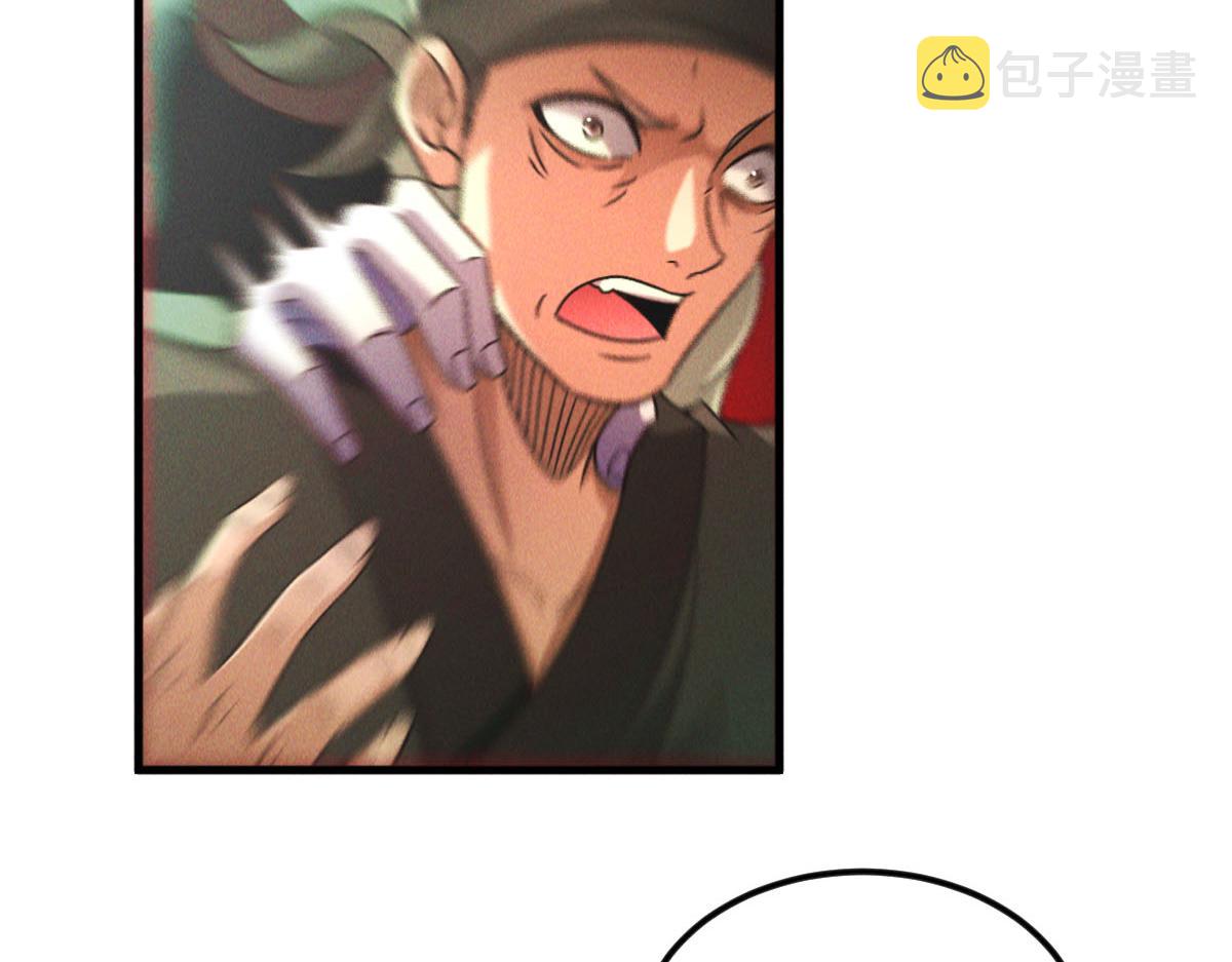 第41话 黑白无常首秀94