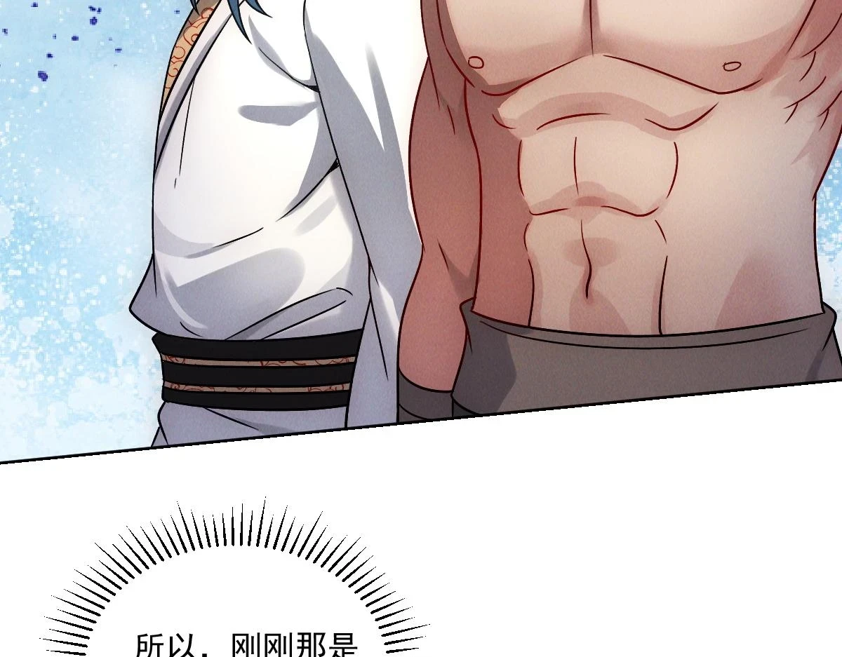 第53话 南卓皇朝要追杀我？121