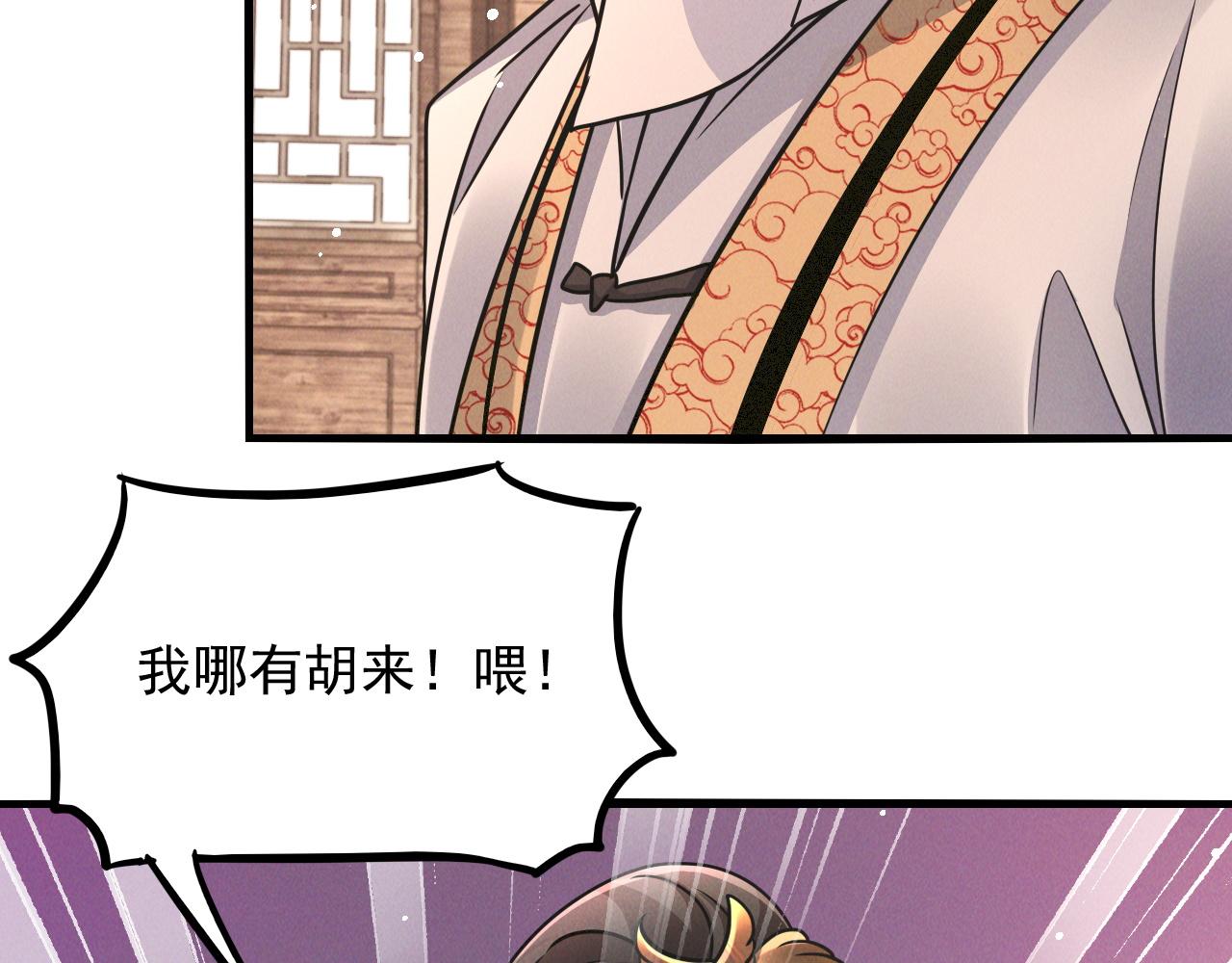 第15话 惊险而又刺激的一天50