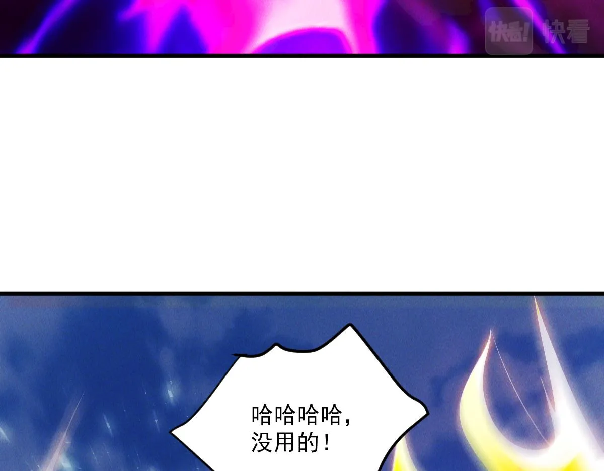 第74话 深渊之处，万法尽灭93