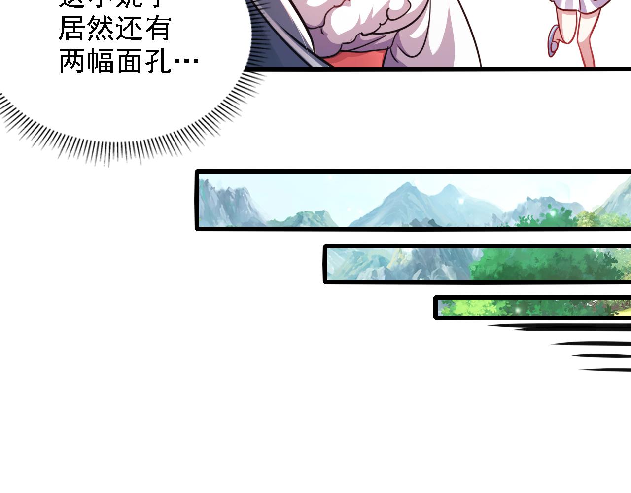 第12话 剿灭血刀卫！36