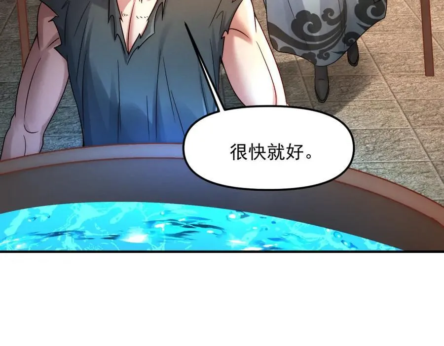 第119话 突破地仙境29