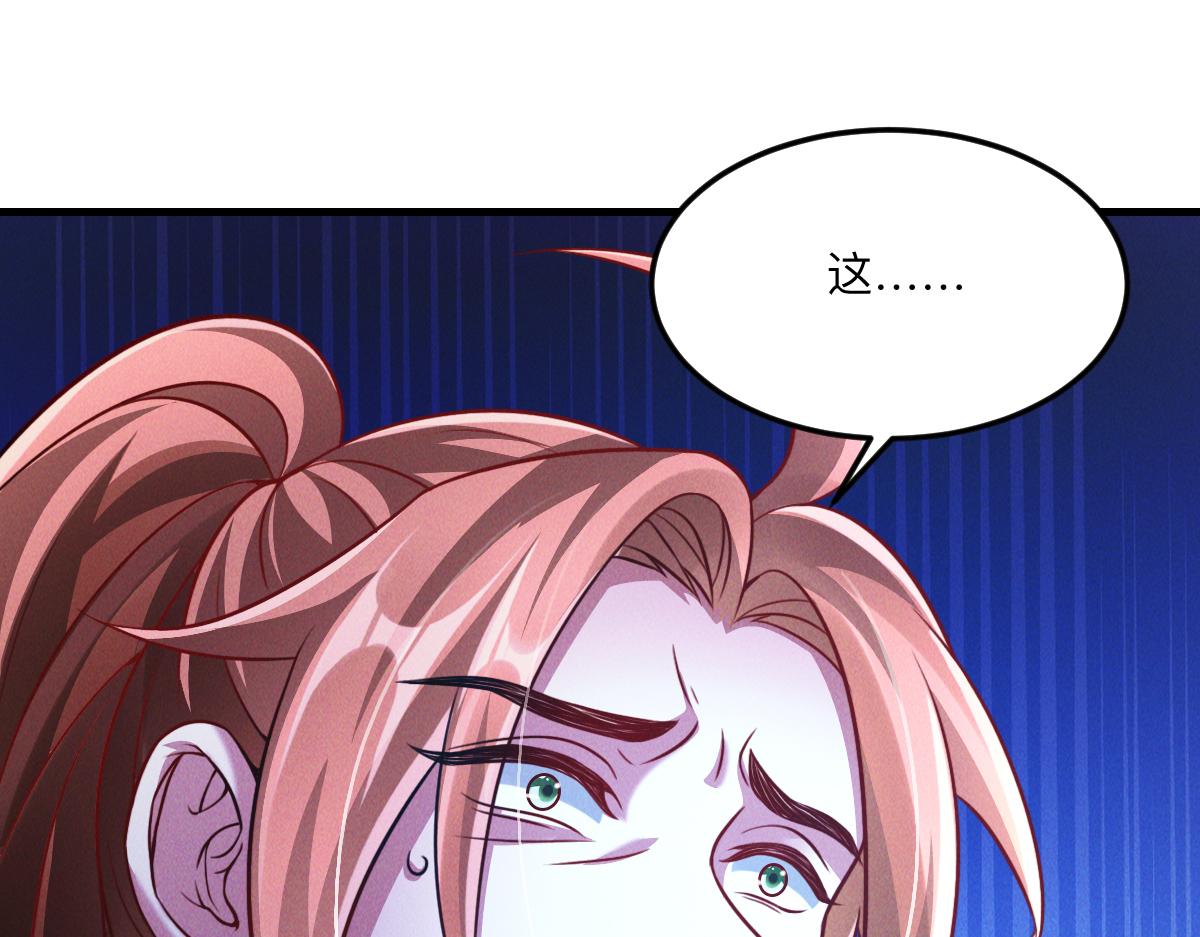 第35话 休想拦我去路52