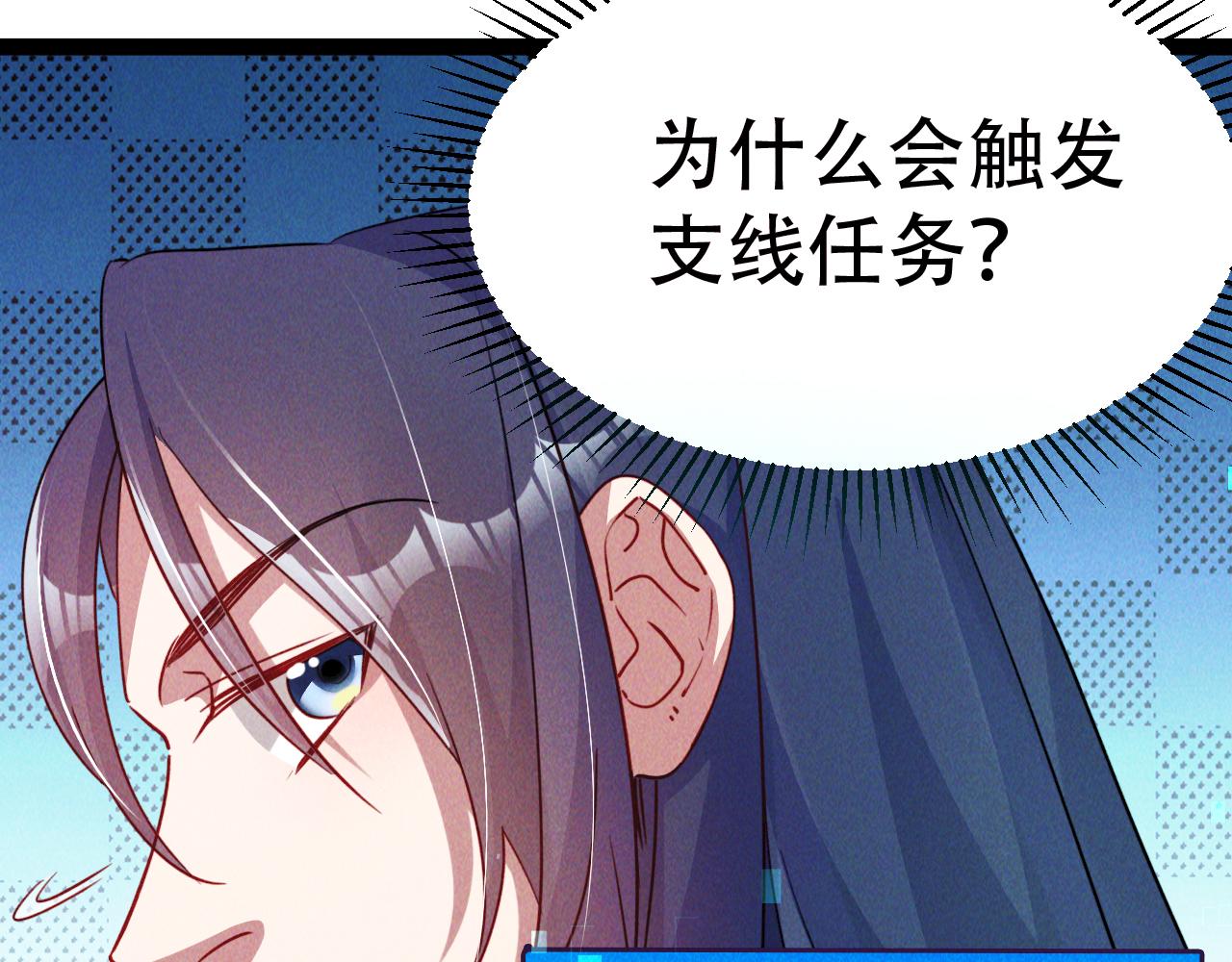 第4话 召唤神魔哮天犬！6