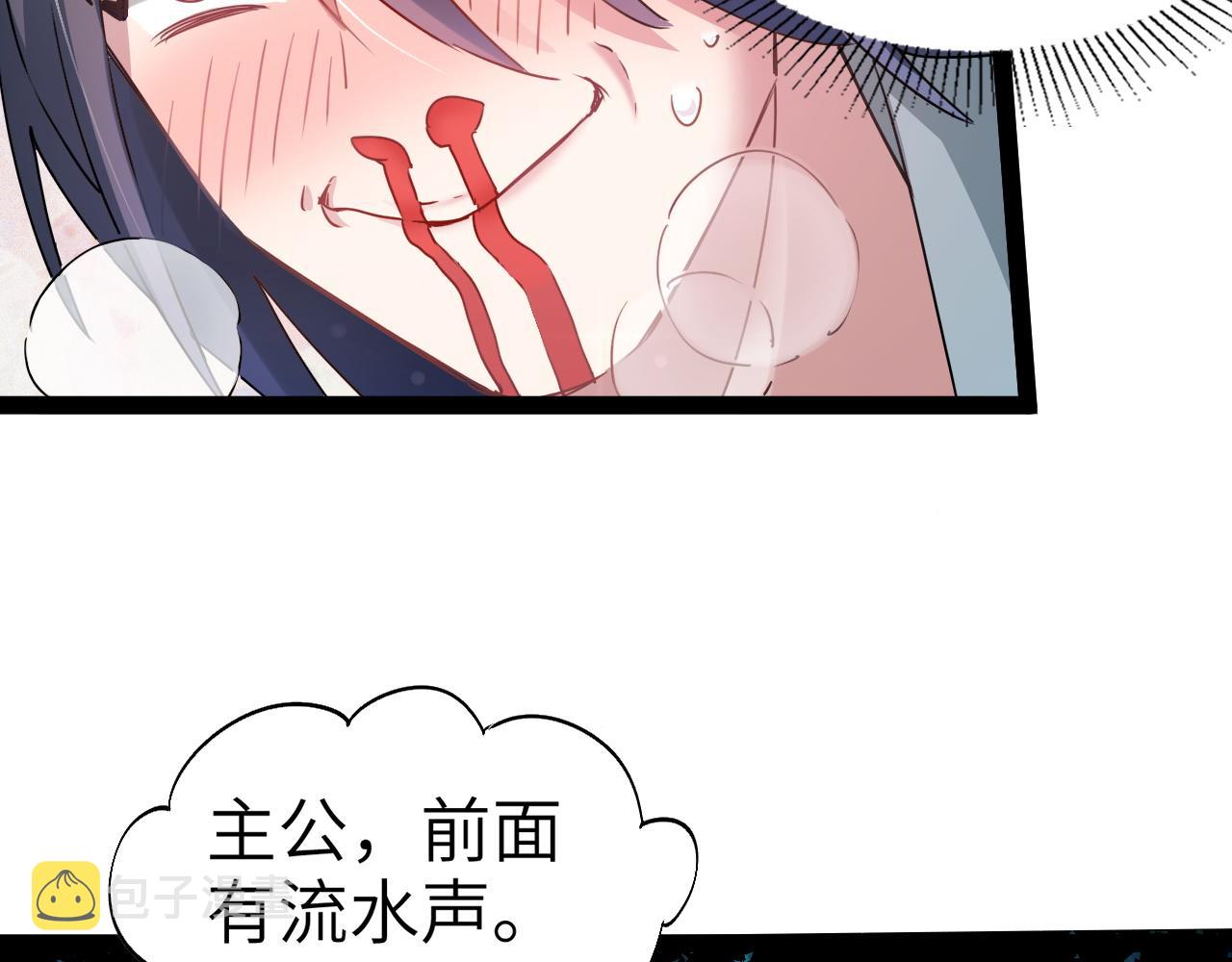 第2话 苏醒了，猎杀时刻！77