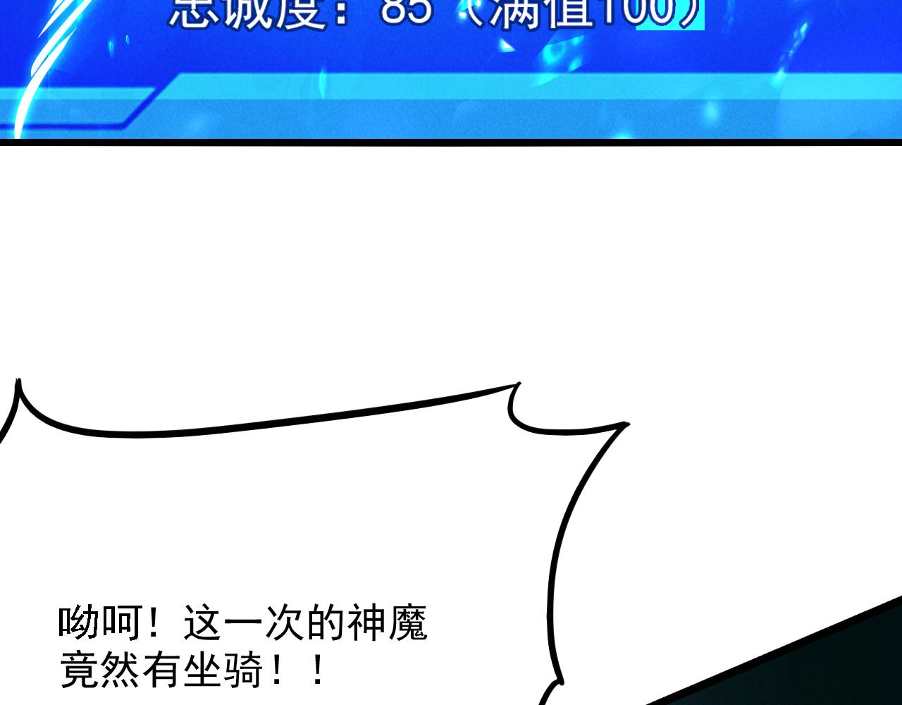 第13话 回归干月97