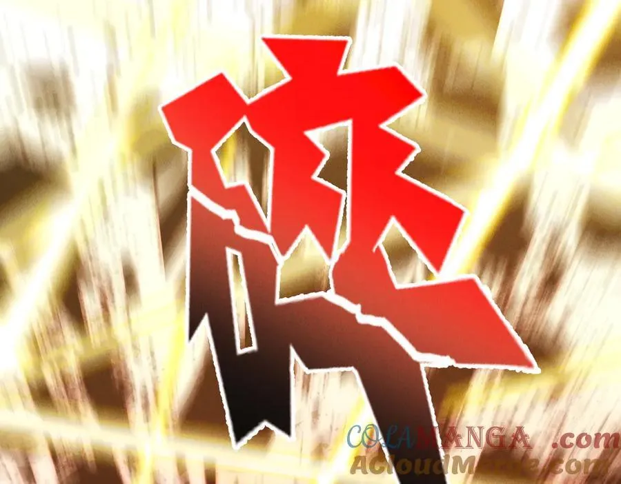 第126话 灭十八星官40