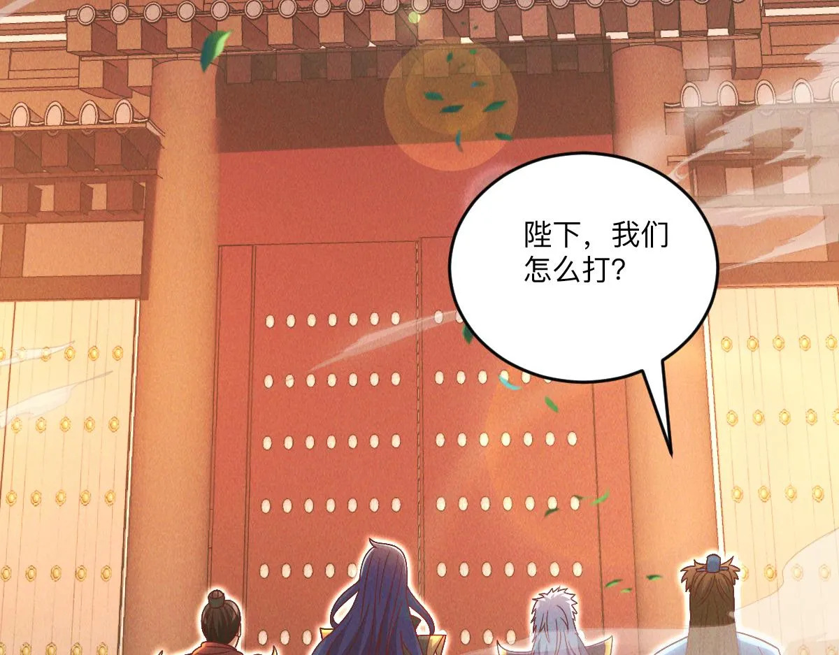 第80话 右虎堂覆灭46