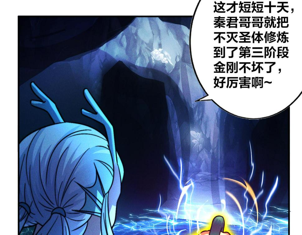 第59话 沙僧败了！65