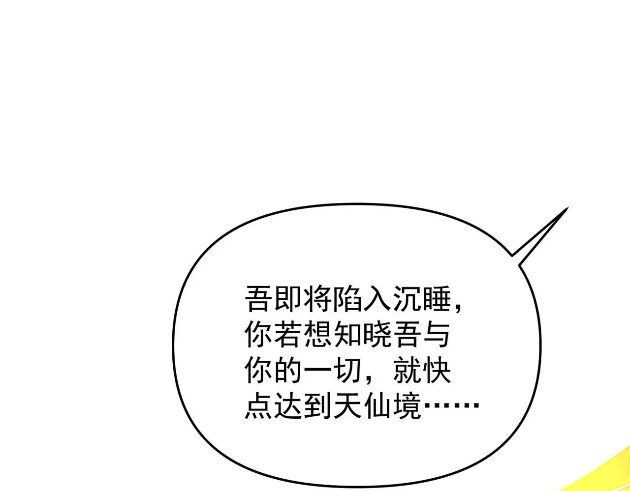 第103话 法外分身7