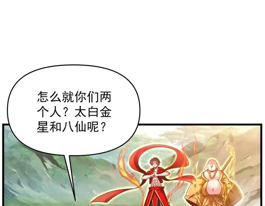 第108话 鬼魂之兵57