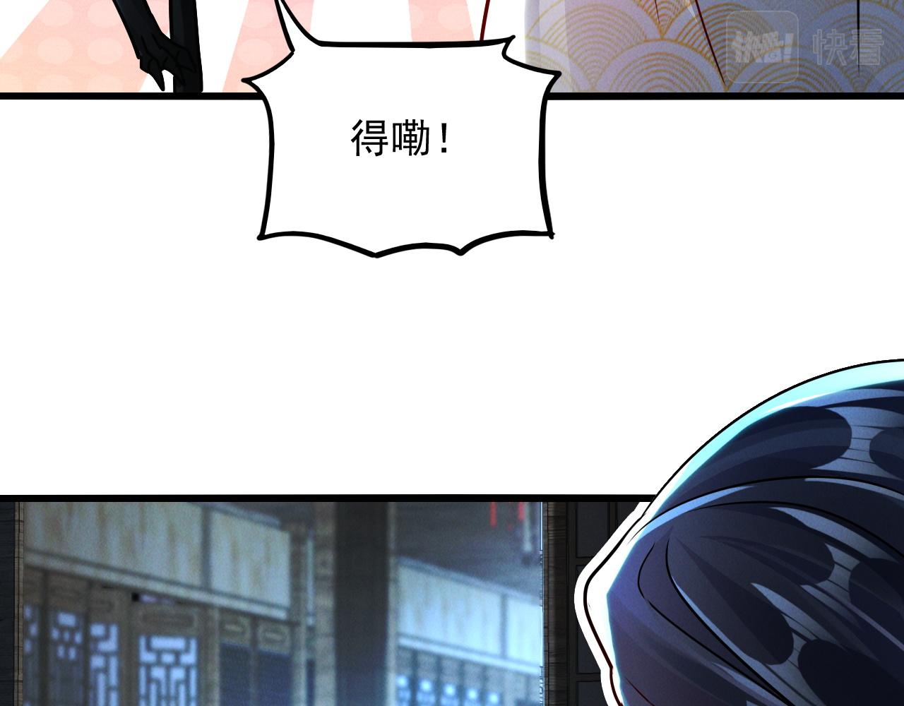 第16话 两国交战！34