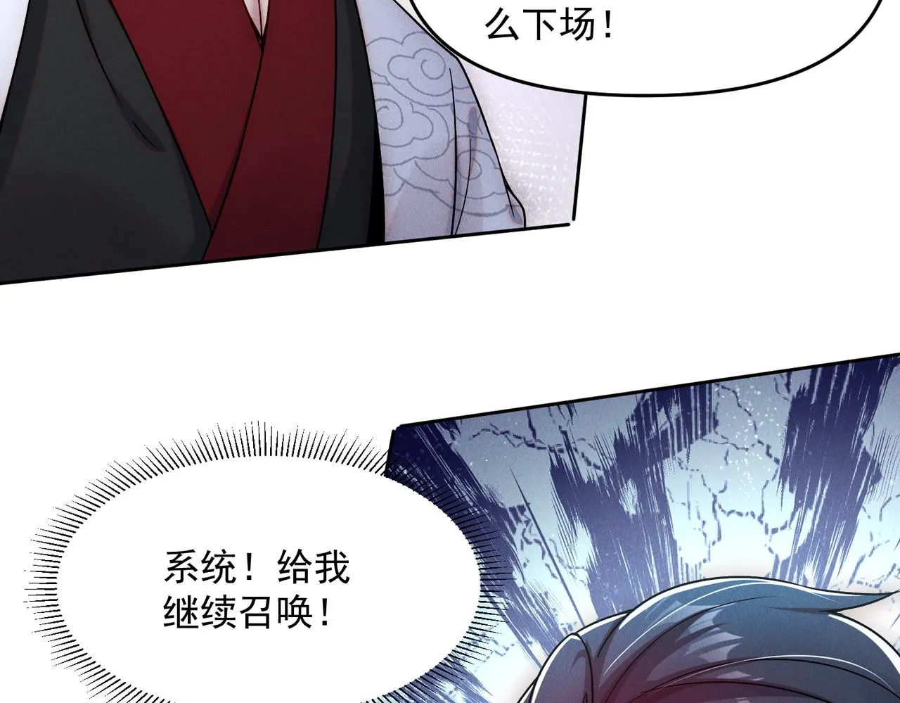 第75话 对战真仙境！124