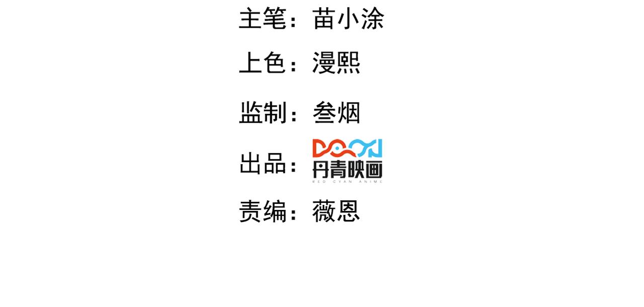 第47话 邪修出现3