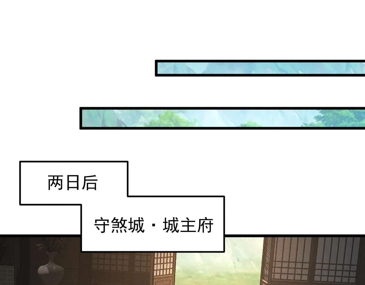 第92话 何为正气盟61