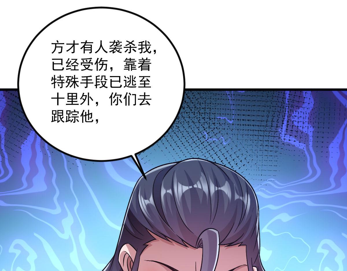 第41话 黑白无常首秀55