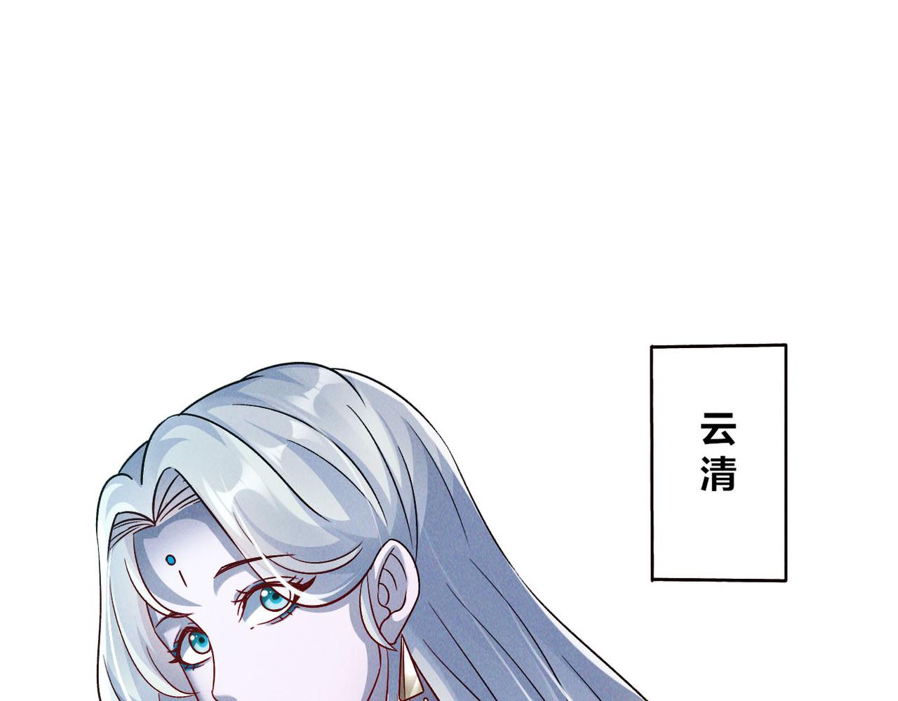 第49话 初入阴间82