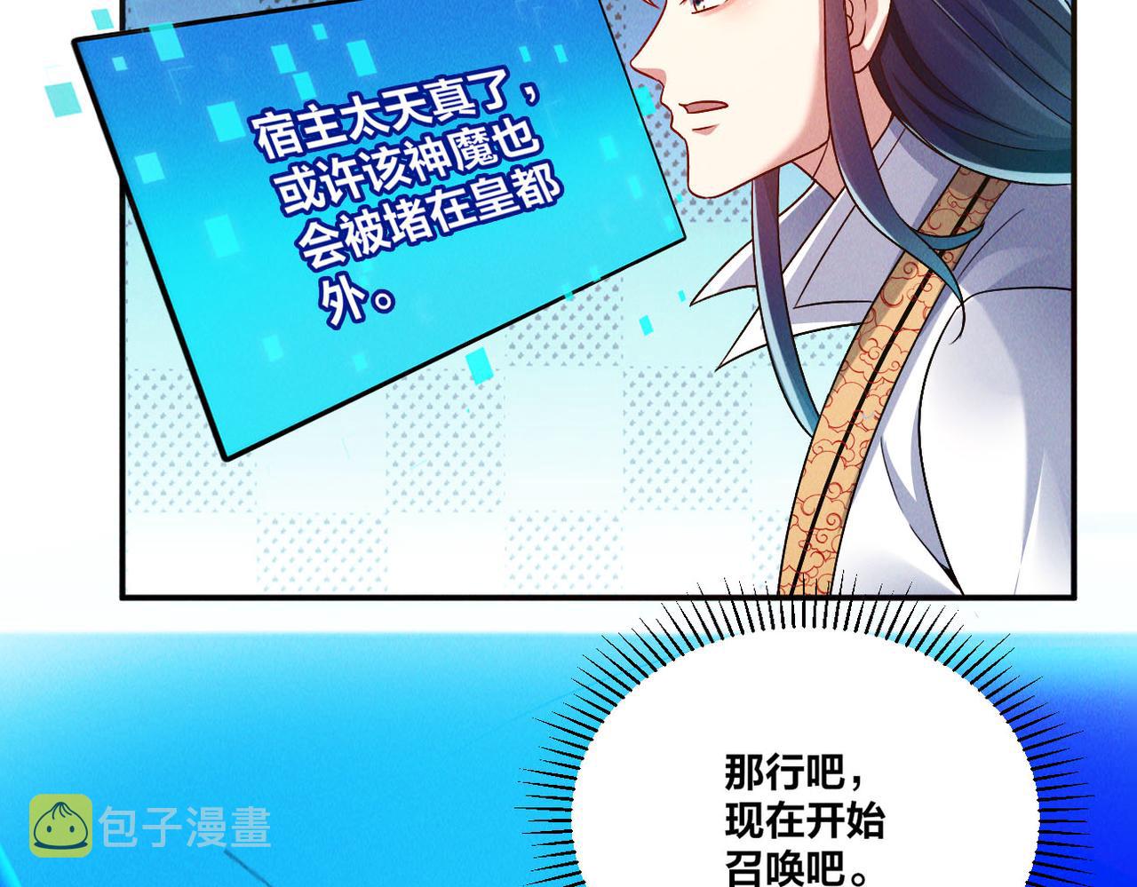 第49话 初入阴间71