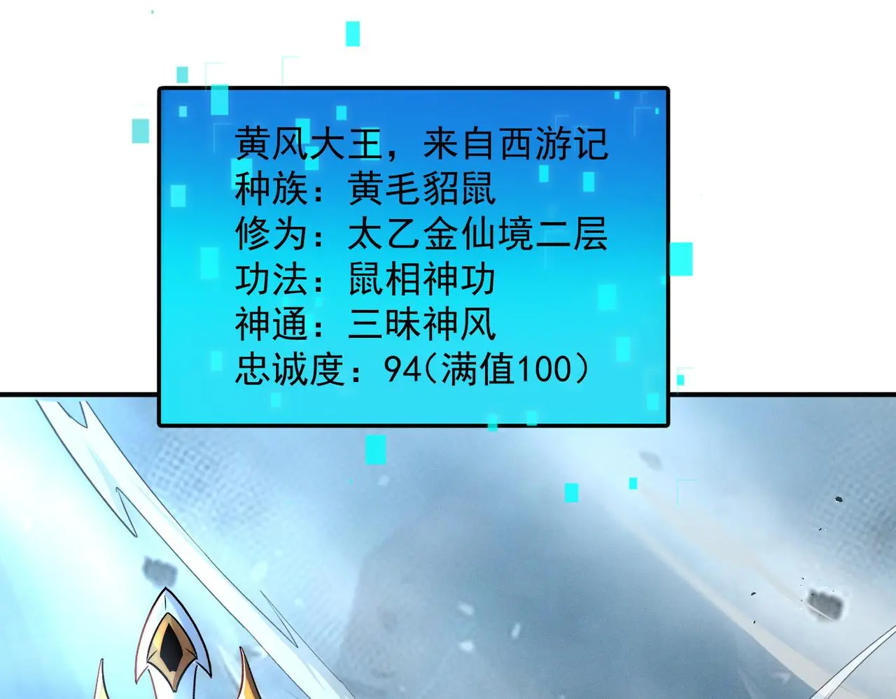 第99话 妾身倾慕您127