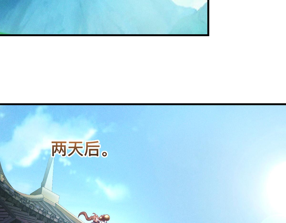 第33话 夺宝升级101
