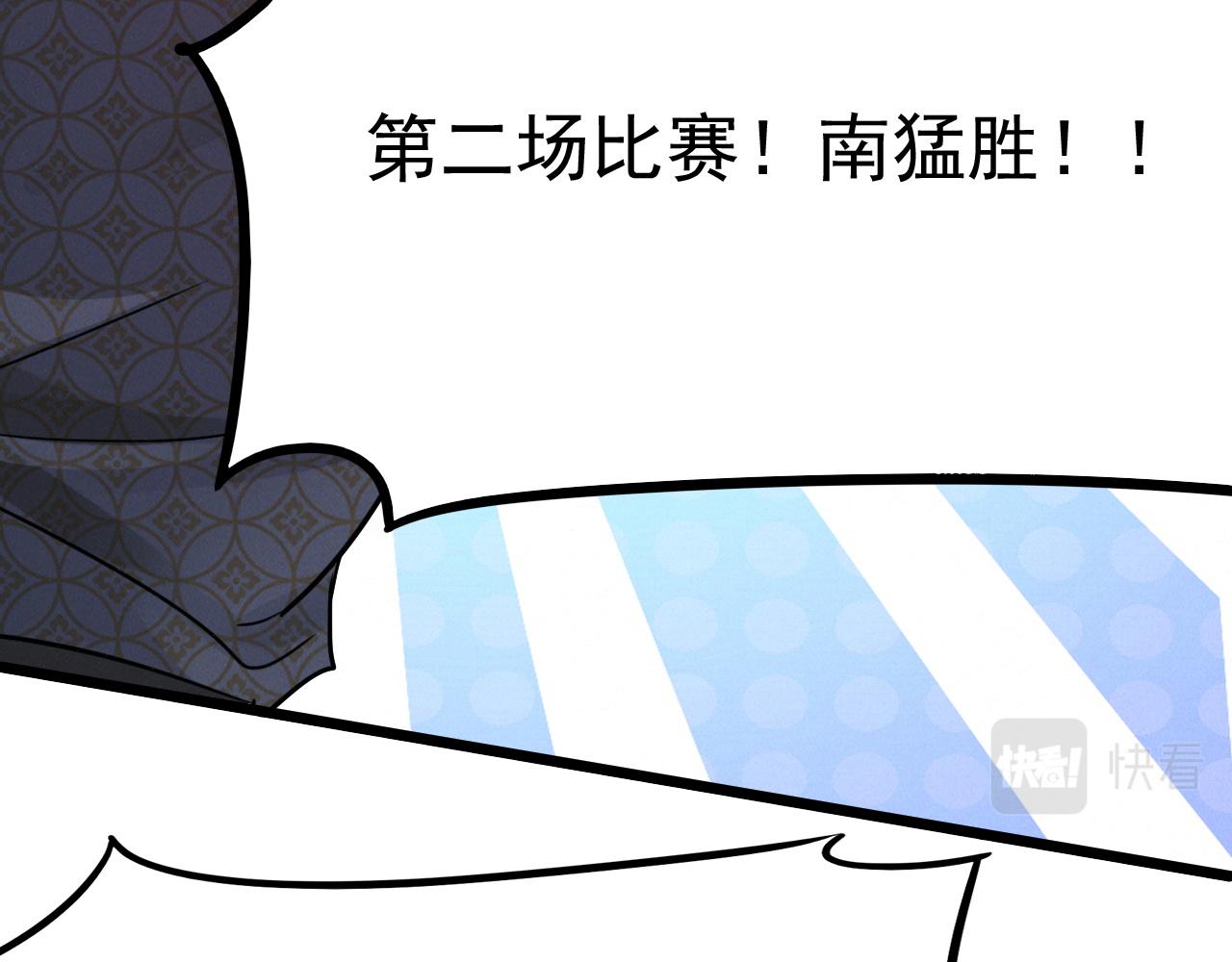 第17话 不讲武德66