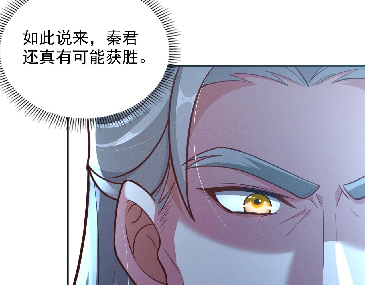 第18话 一招制敌11