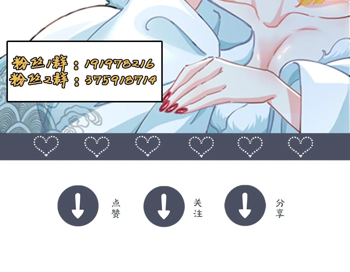 第71话 烛龙出世147