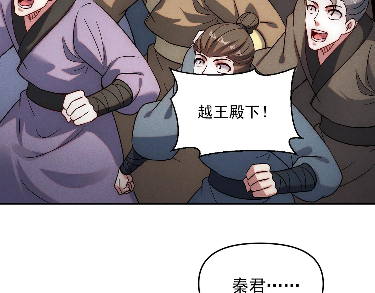 第73话 这皇位，我要定了！136