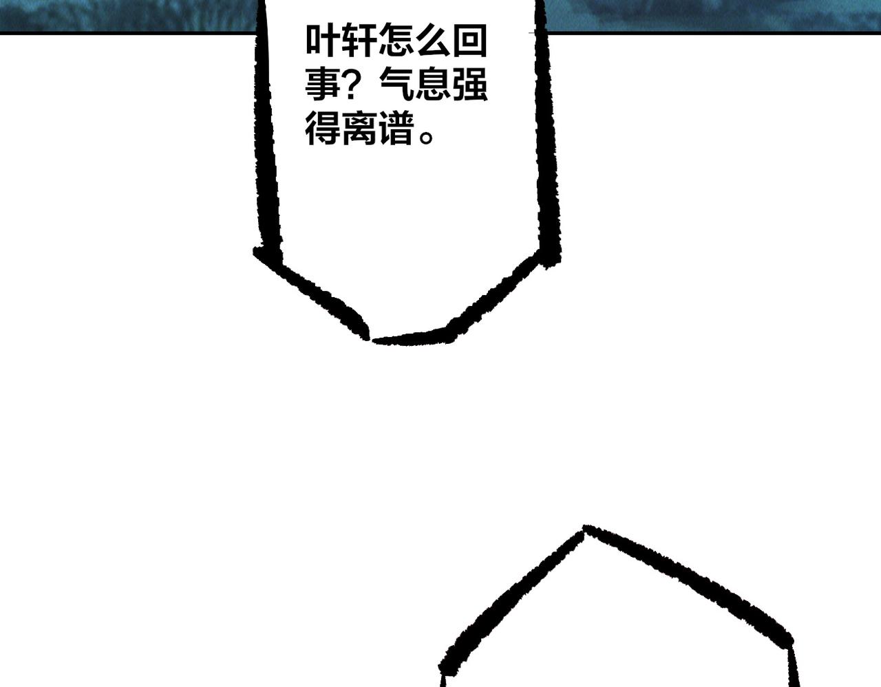 第47话 邪修出现61