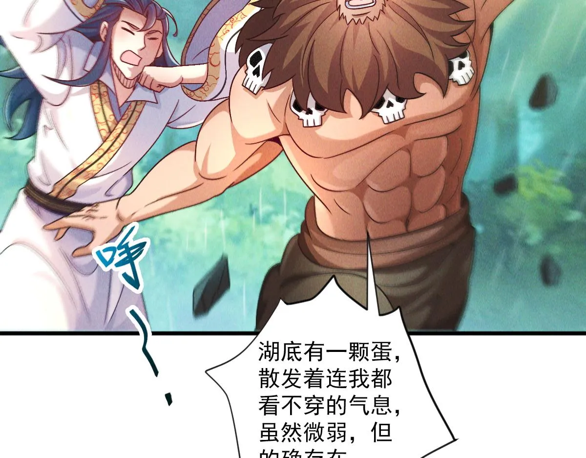 第70话 水底的怪物！23