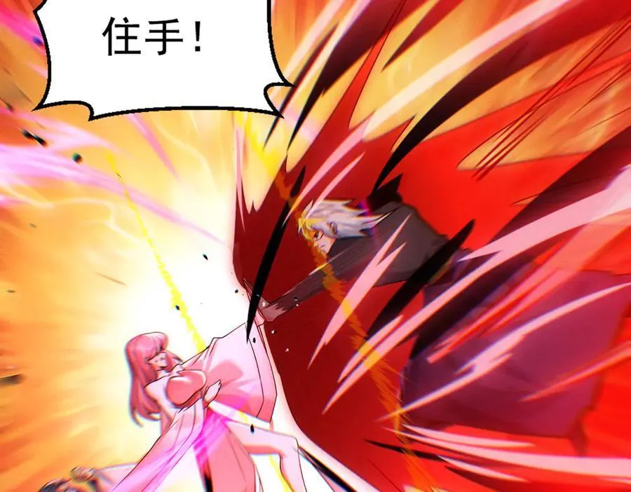 第129话 挑拨离间37