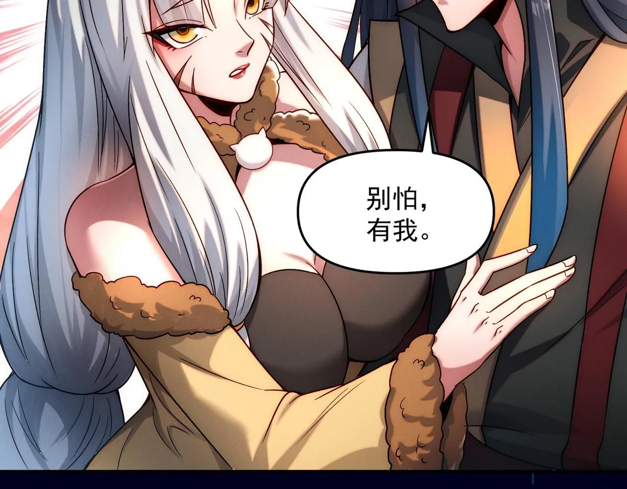 第93话 好好“聊聊”80