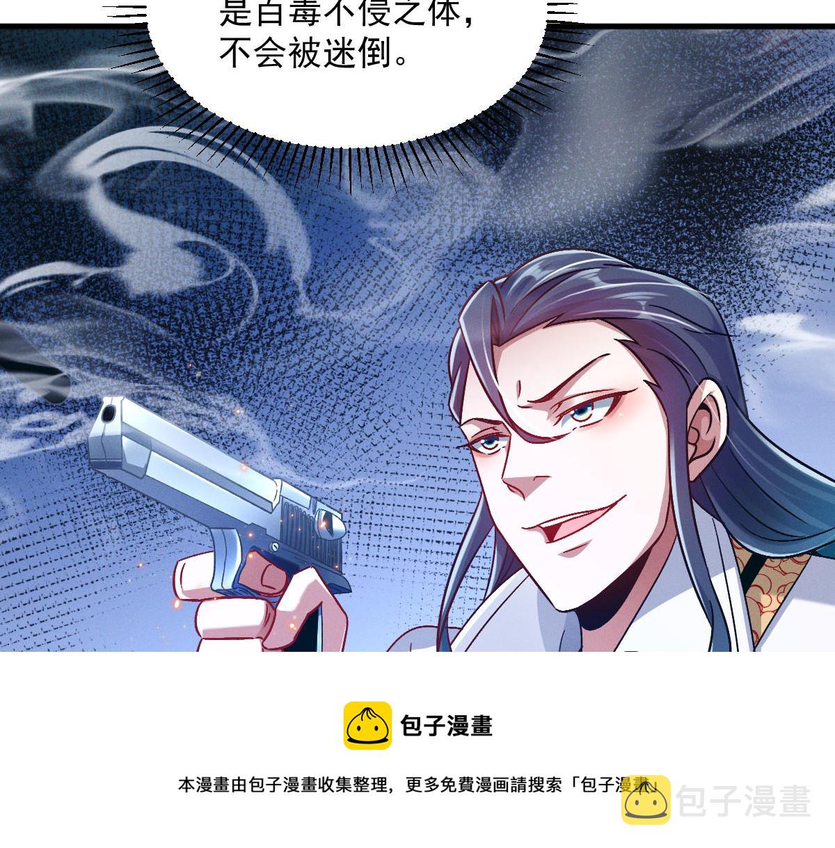 第40话 发生甚么事了？！147