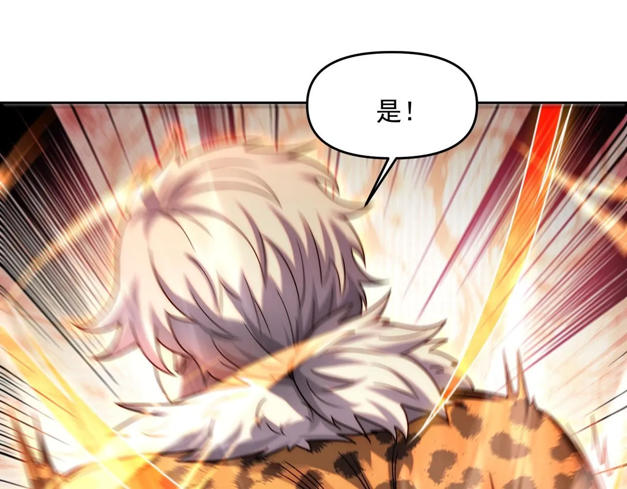 第85话 黑燃教20