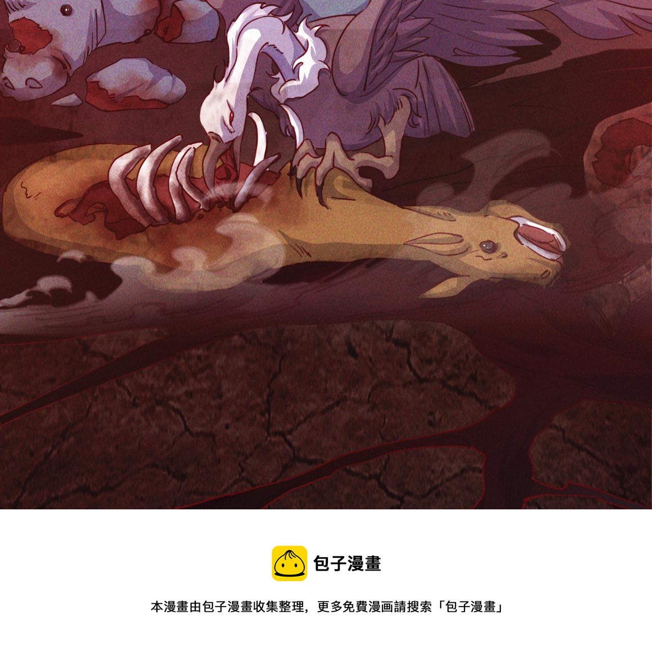 第4话 召唤神魔哮天犬！50