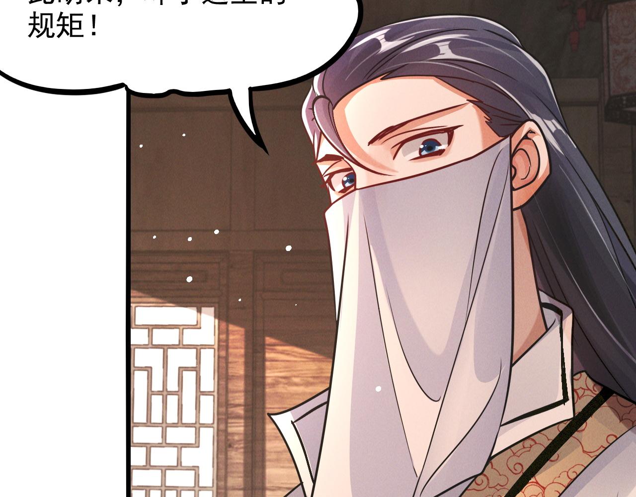 第15话 惊险而又刺激的一天49