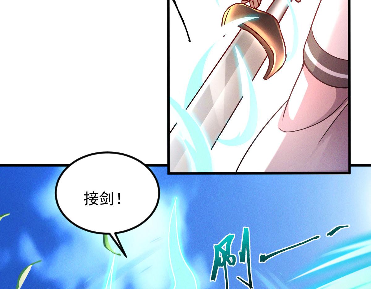 第39话 少废话，来战！117