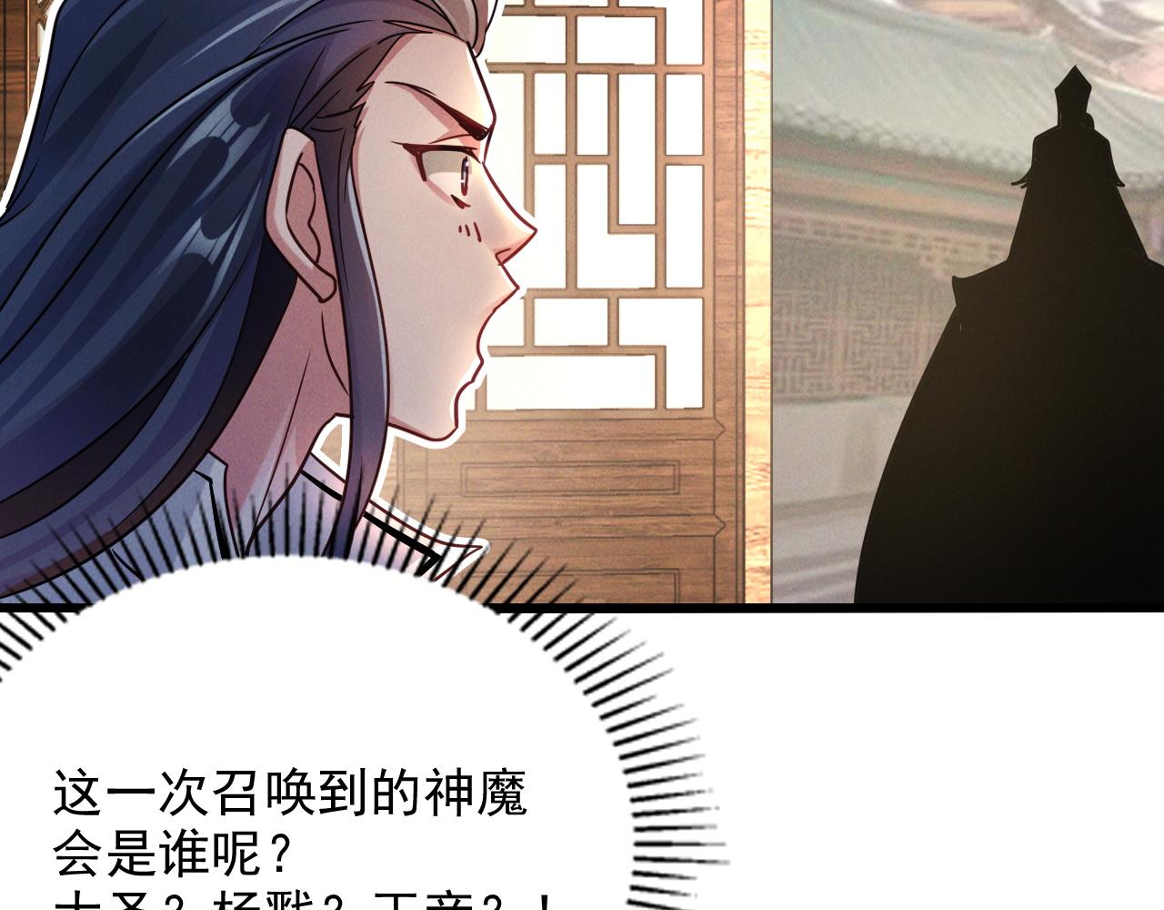 第14话 关羽登场24