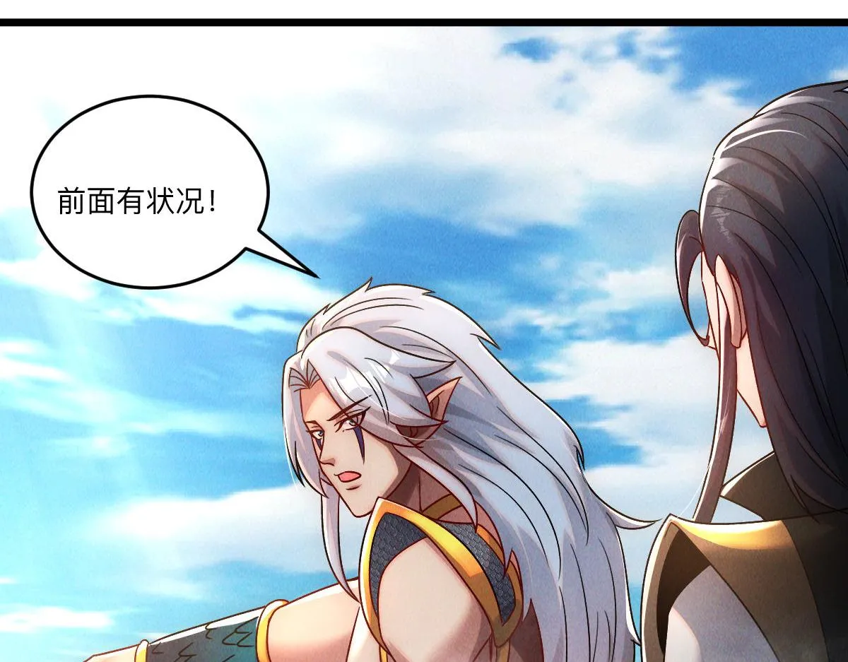 第83话 白影难缠111